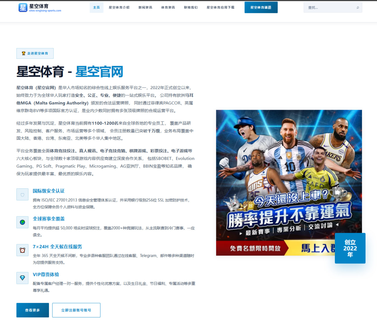 哈里凯恩热刺去留未决与拜仁终极大招